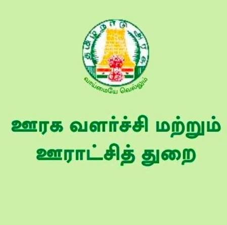 மதுரை மாவட்டம் ஊரக வளர்ச்சி துறையில் மீண்டும் ஏற்கனவே பணியாற்றிய இடத்திற்கு வர துடிக்கும் உதவி பொறியாளர்கள்,ஓவர்சீயர்கள்,துணை வட்டார வளர்ச்சி அலுவலர்கள்:கடிவாளம் போடுவாரா அமைச்சர் புஸ்ஸி ஆனந்த்